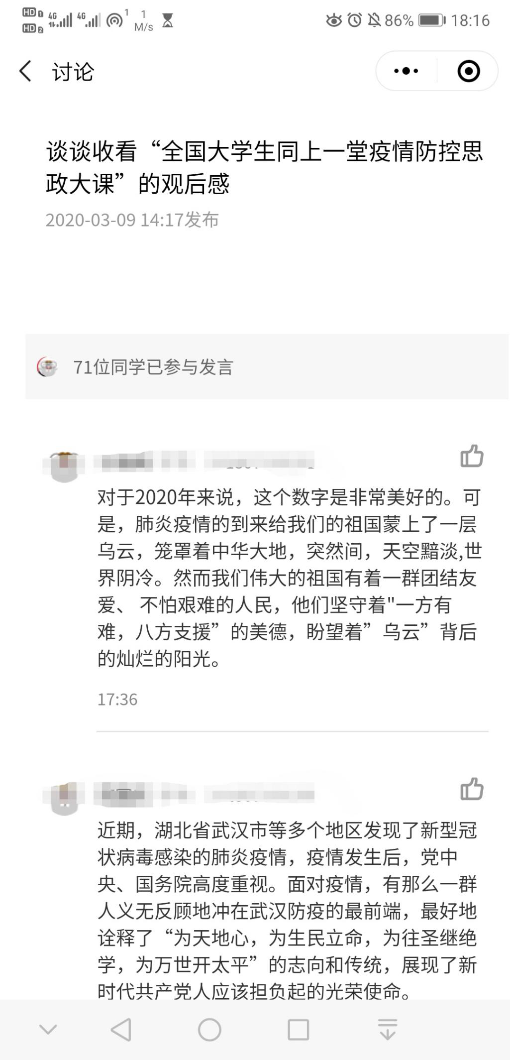 DB中国旗舰官方网站