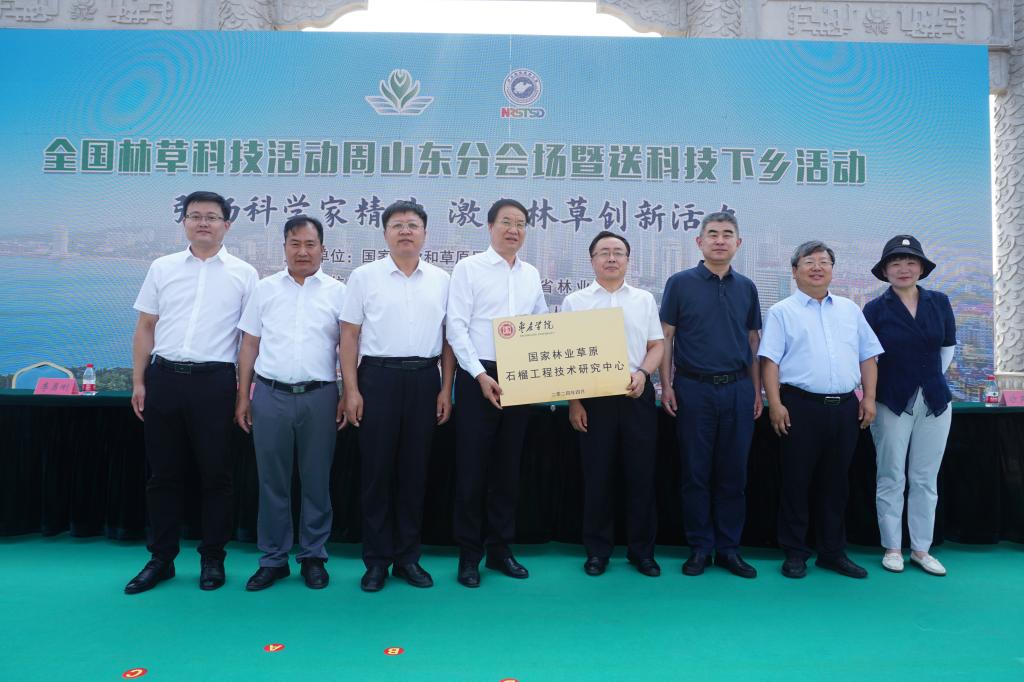 DB中国旗舰官方网站