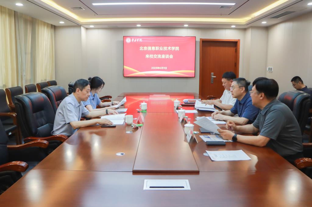 DB中国旗舰官方网站