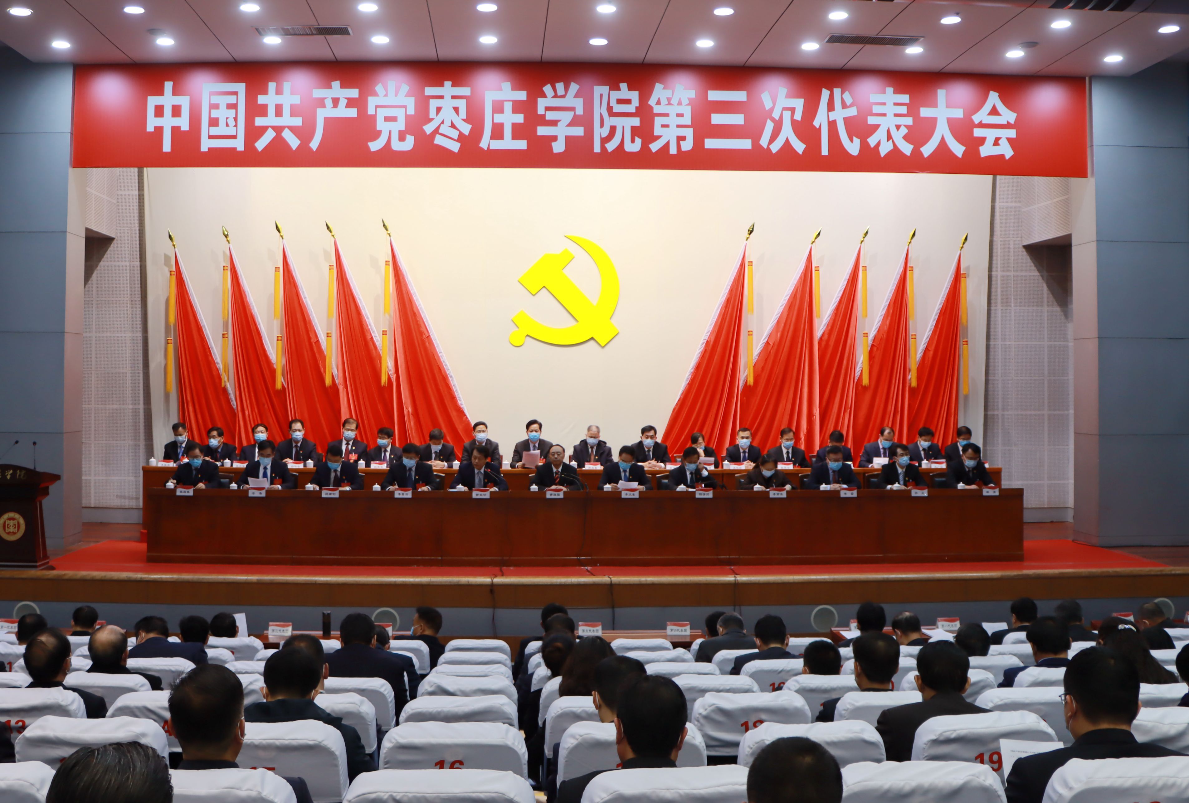 DB中国旗舰官方网站