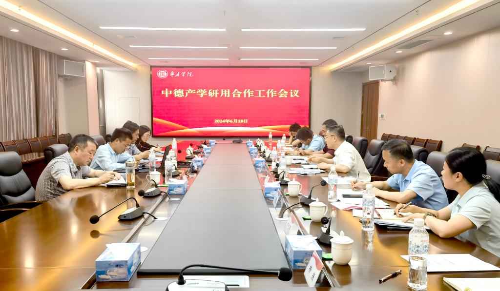 DB中国旗舰官方网站