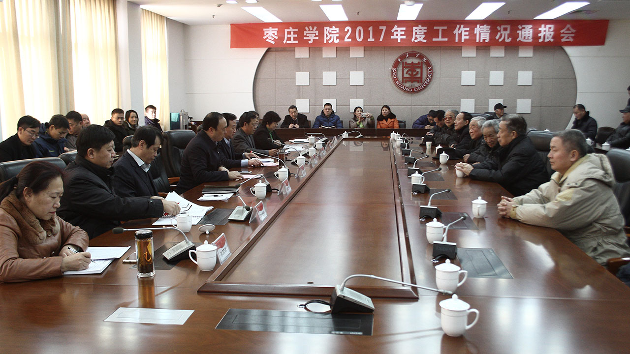 DB中国旗舰官方网站