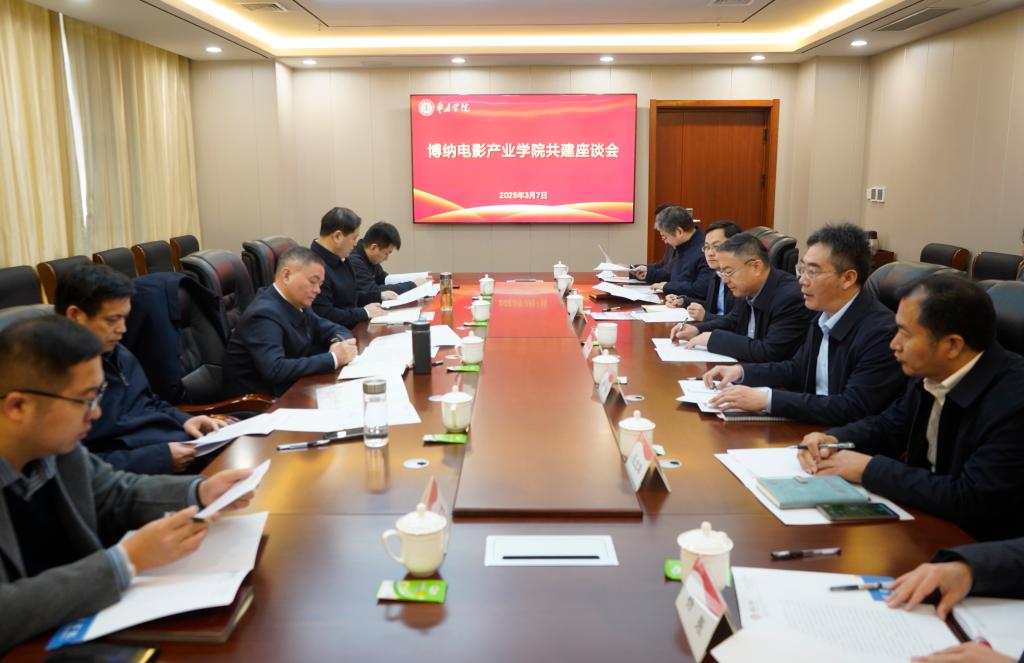 DB中国旗舰官方网站