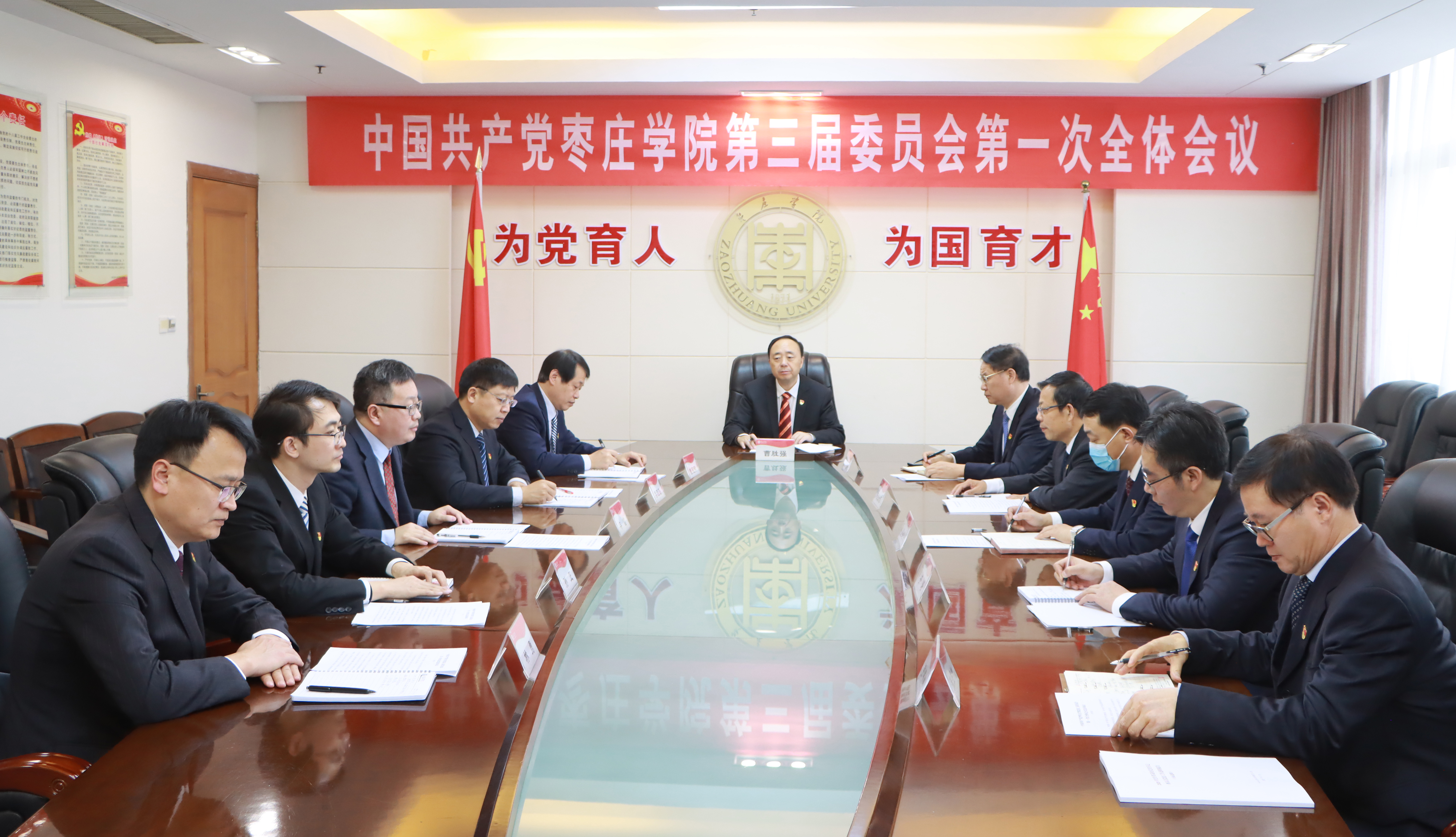 DB中国旗舰官方网站