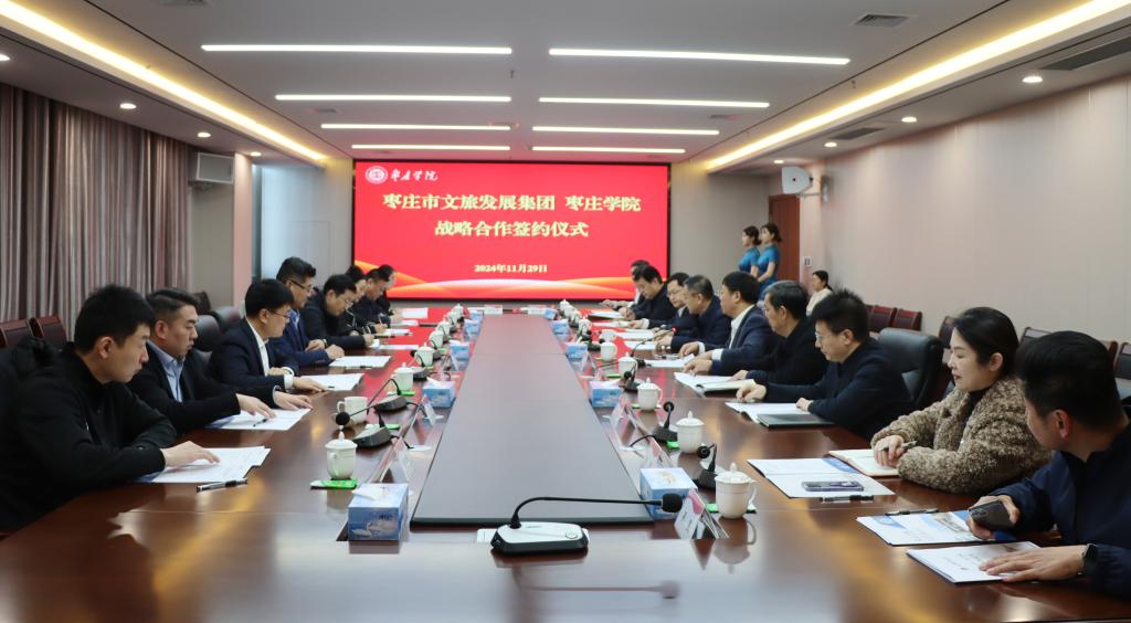 20241129与市文旅签约1jpg.jpg