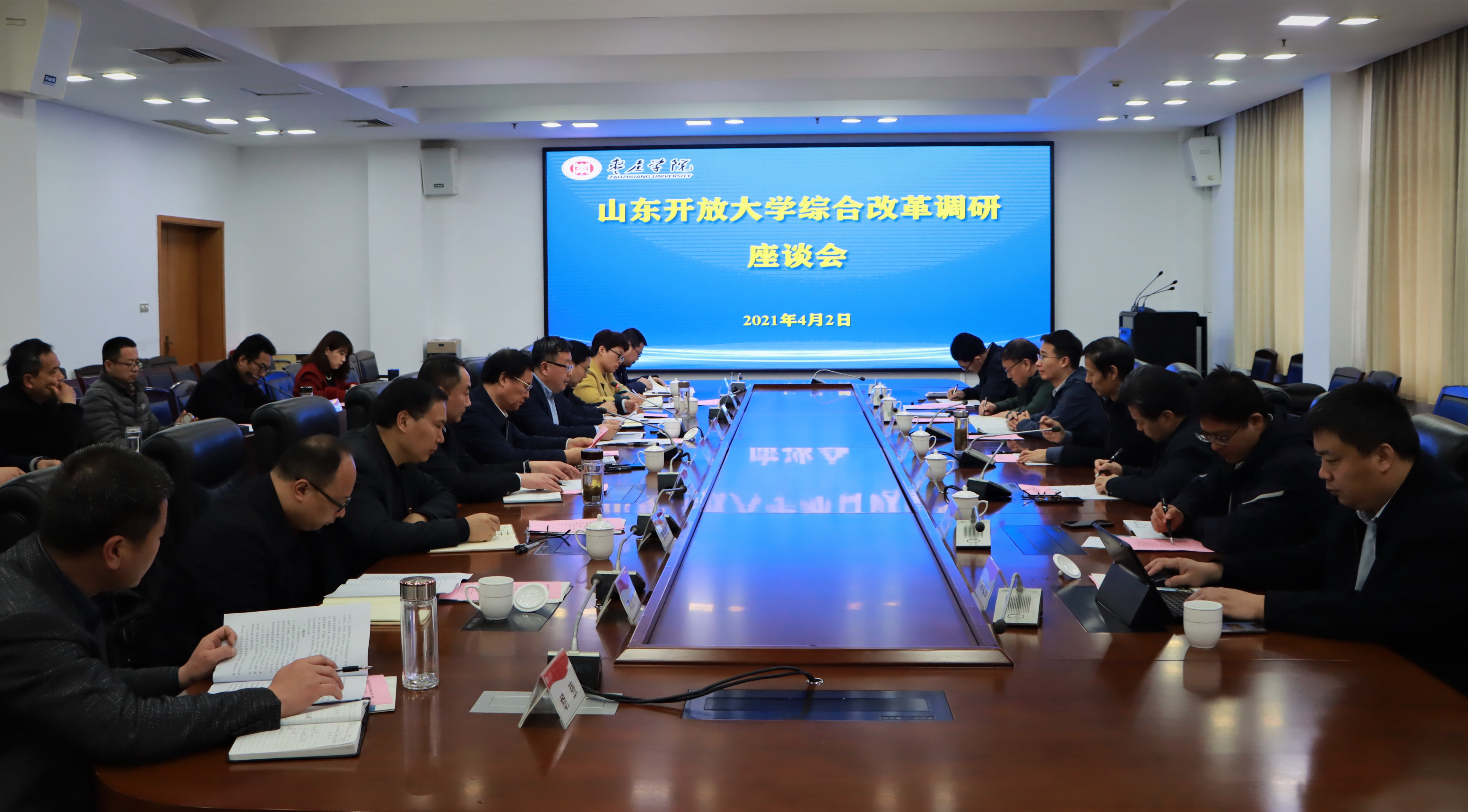 DB中国旗舰官方网站