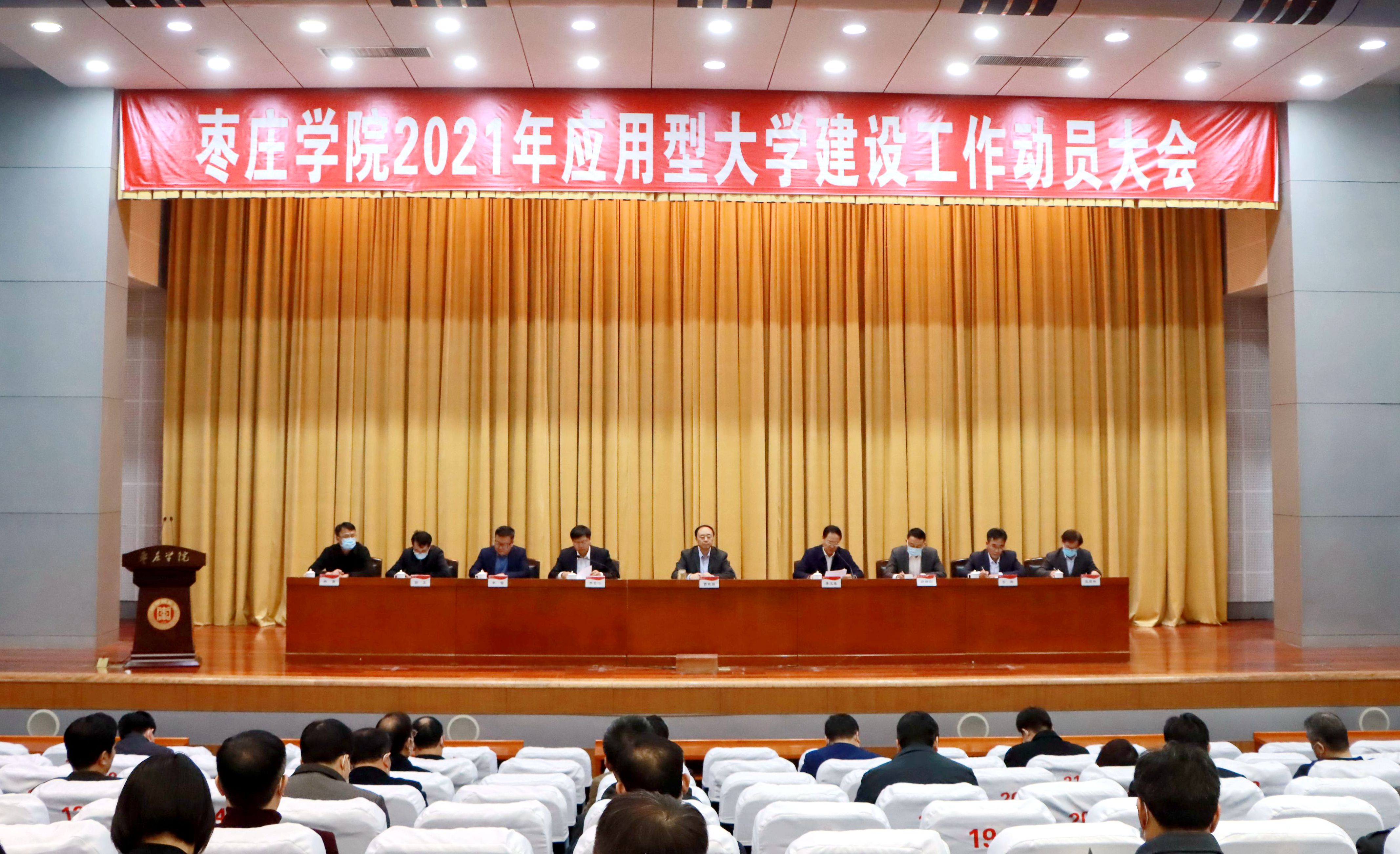 DB中国旗舰官方网站