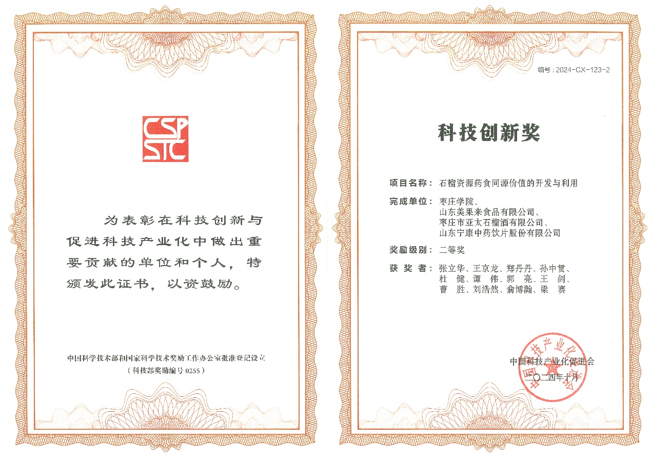 DB中国旗舰官方网站