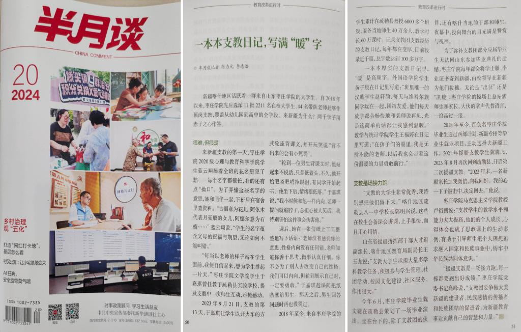 DB中国旗舰官方网站