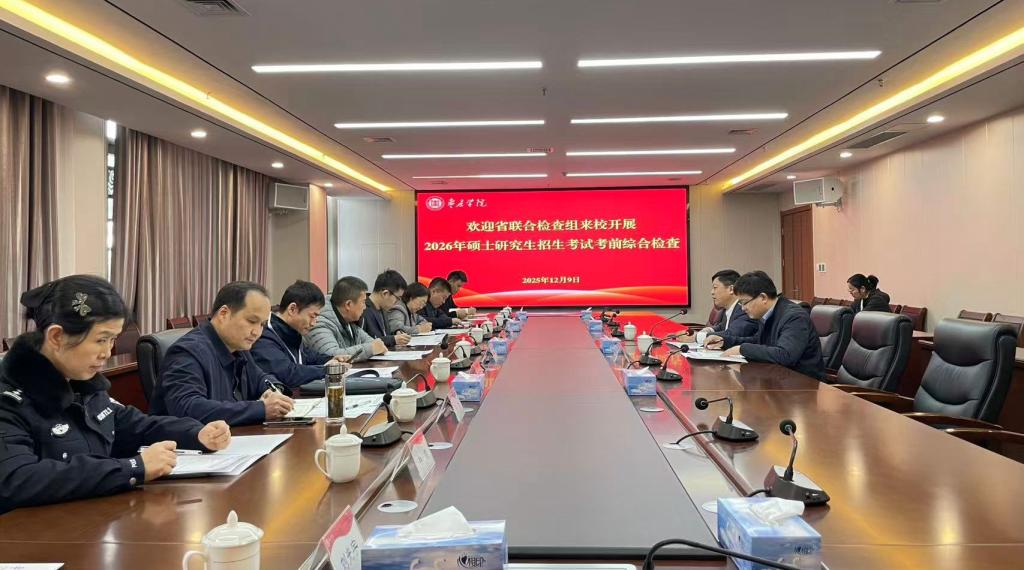 DB中国旗舰官方网站