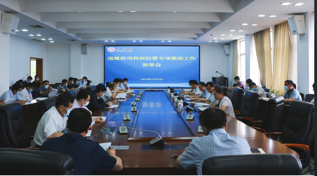 DB中国旗舰官方网站