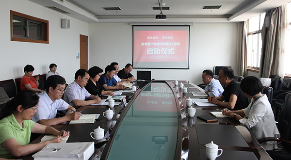 DB中国旗舰官方网站