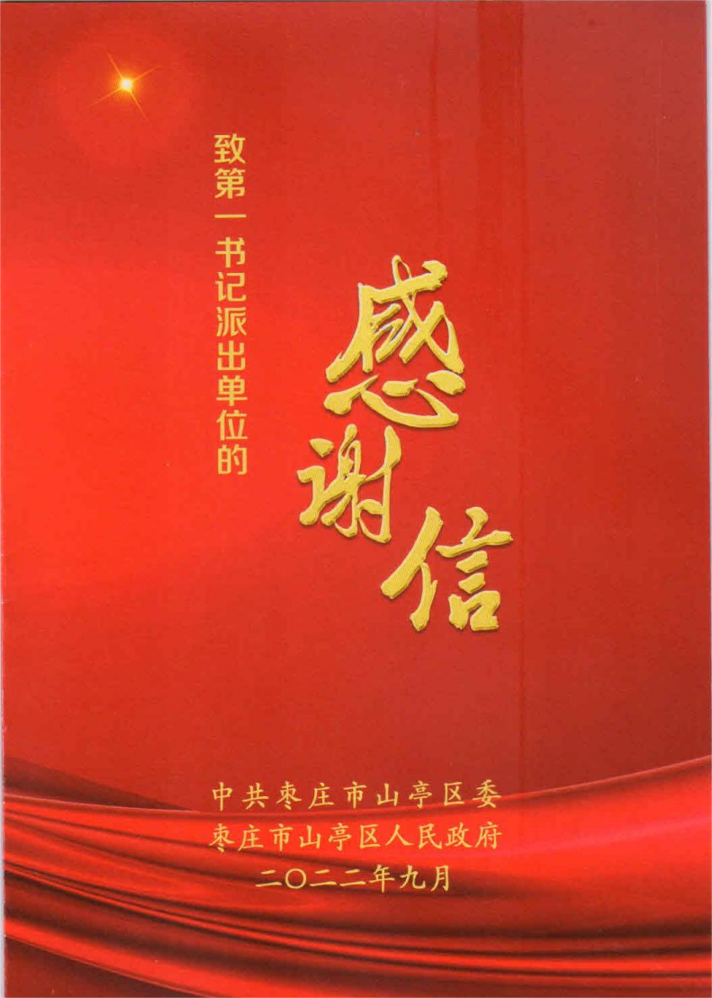 DB中国旗舰官方网站