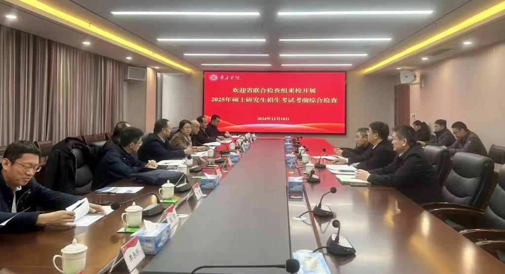 DB中国旗舰官方网站