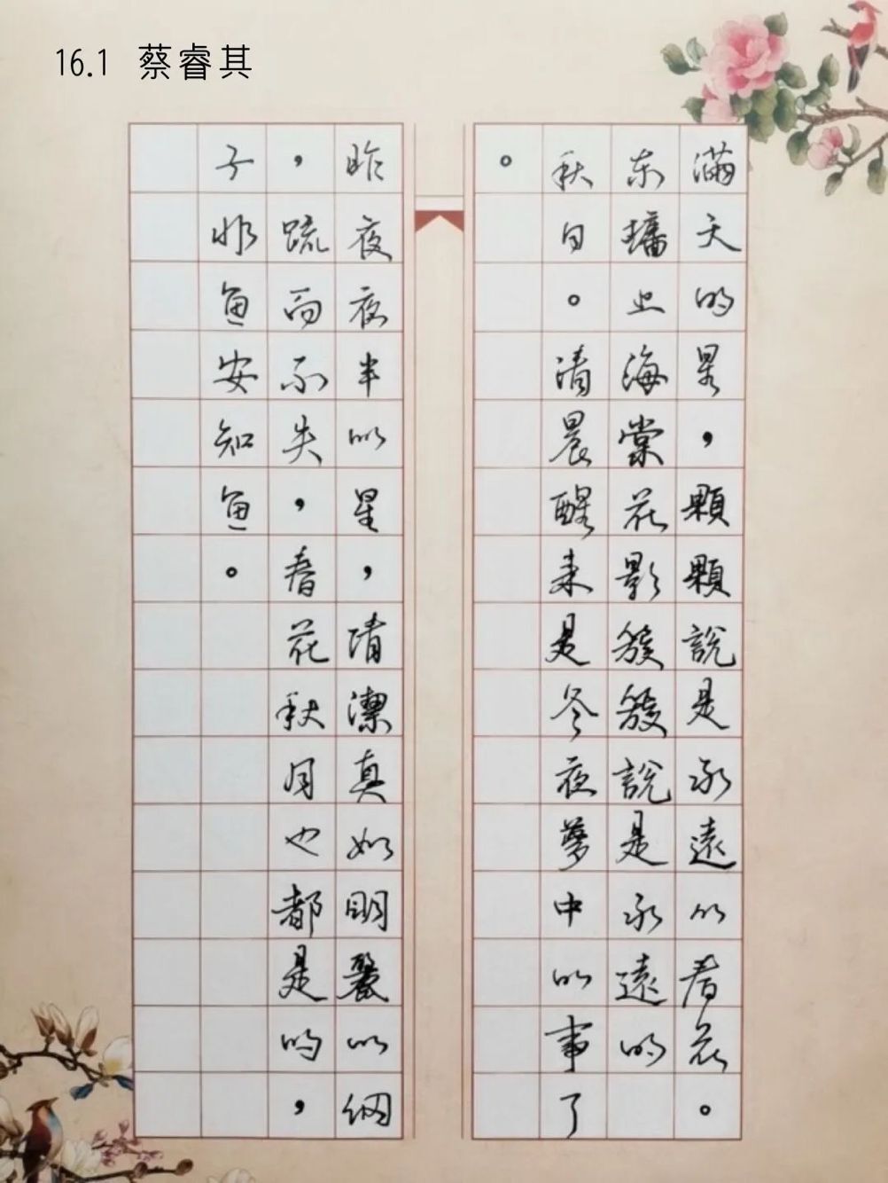 DB中国旗舰官方网站