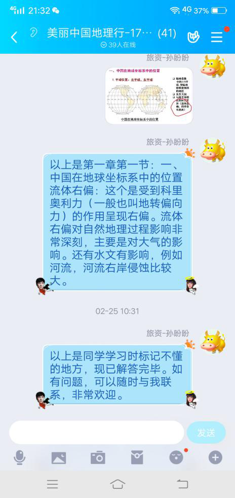 DB中国旗舰官方网站