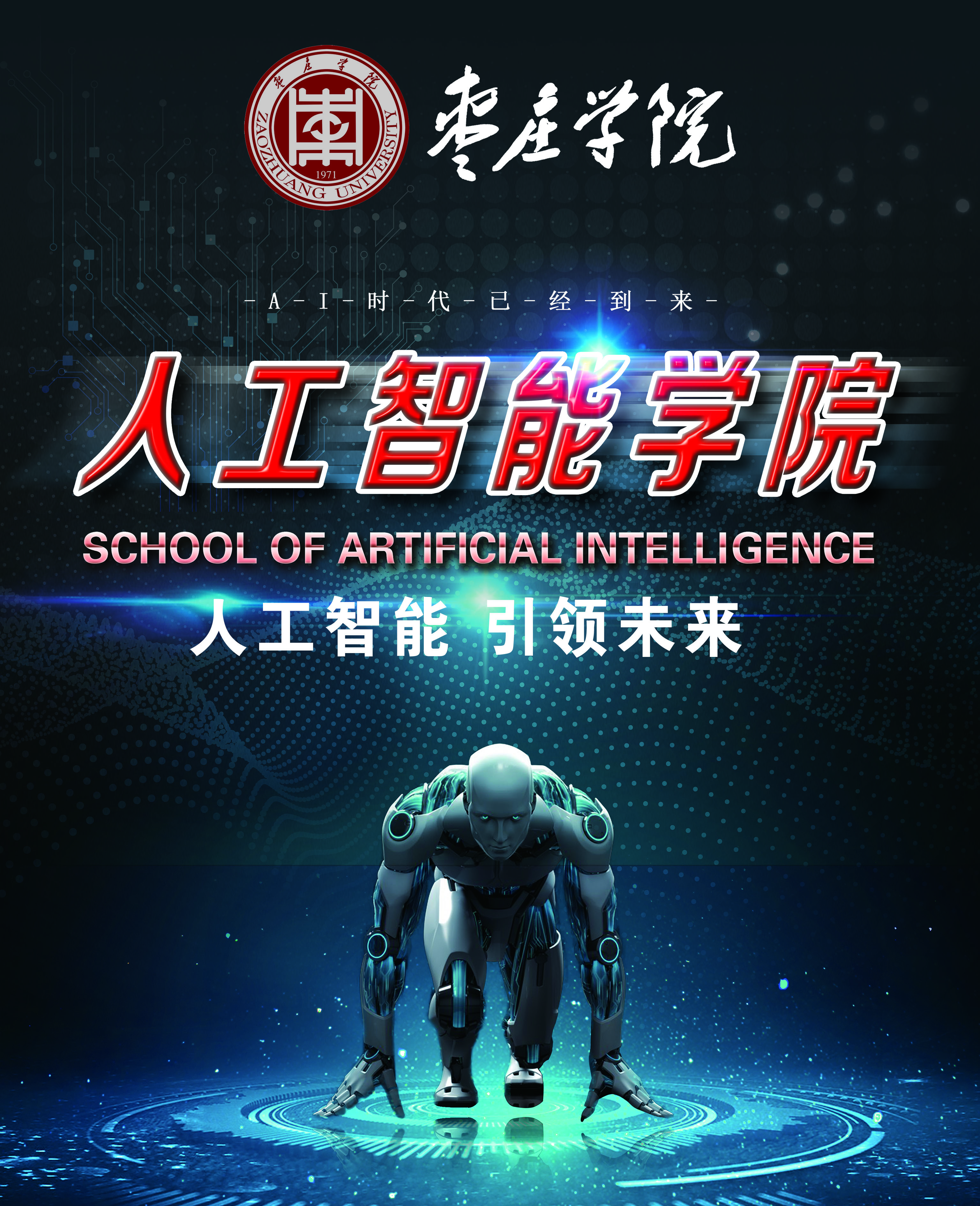 DB中国旗舰官方网站