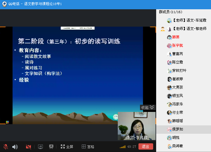 DB中国旗舰官方网站