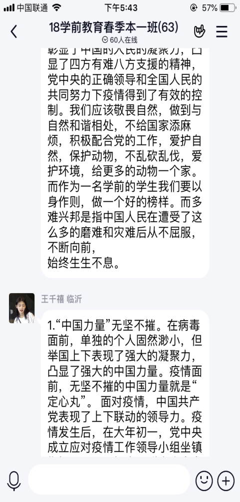 DB中国旗舰官方网站