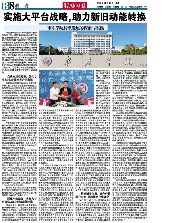 DB中国旗舰官方网站