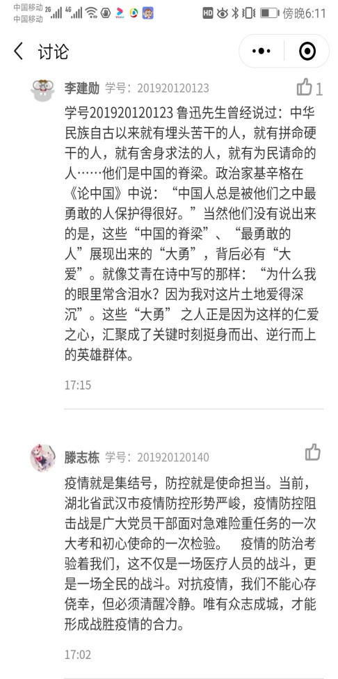DB中国旗舰官方网站