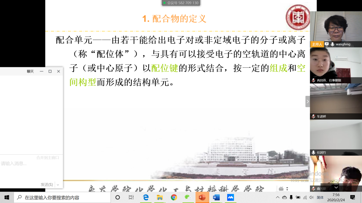 DB中国旗舰官方网站