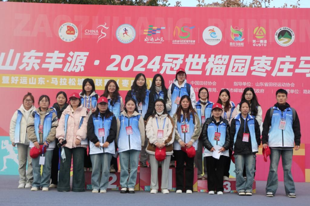20241020枣庄市马拉松比赛志愿服务01.JPG