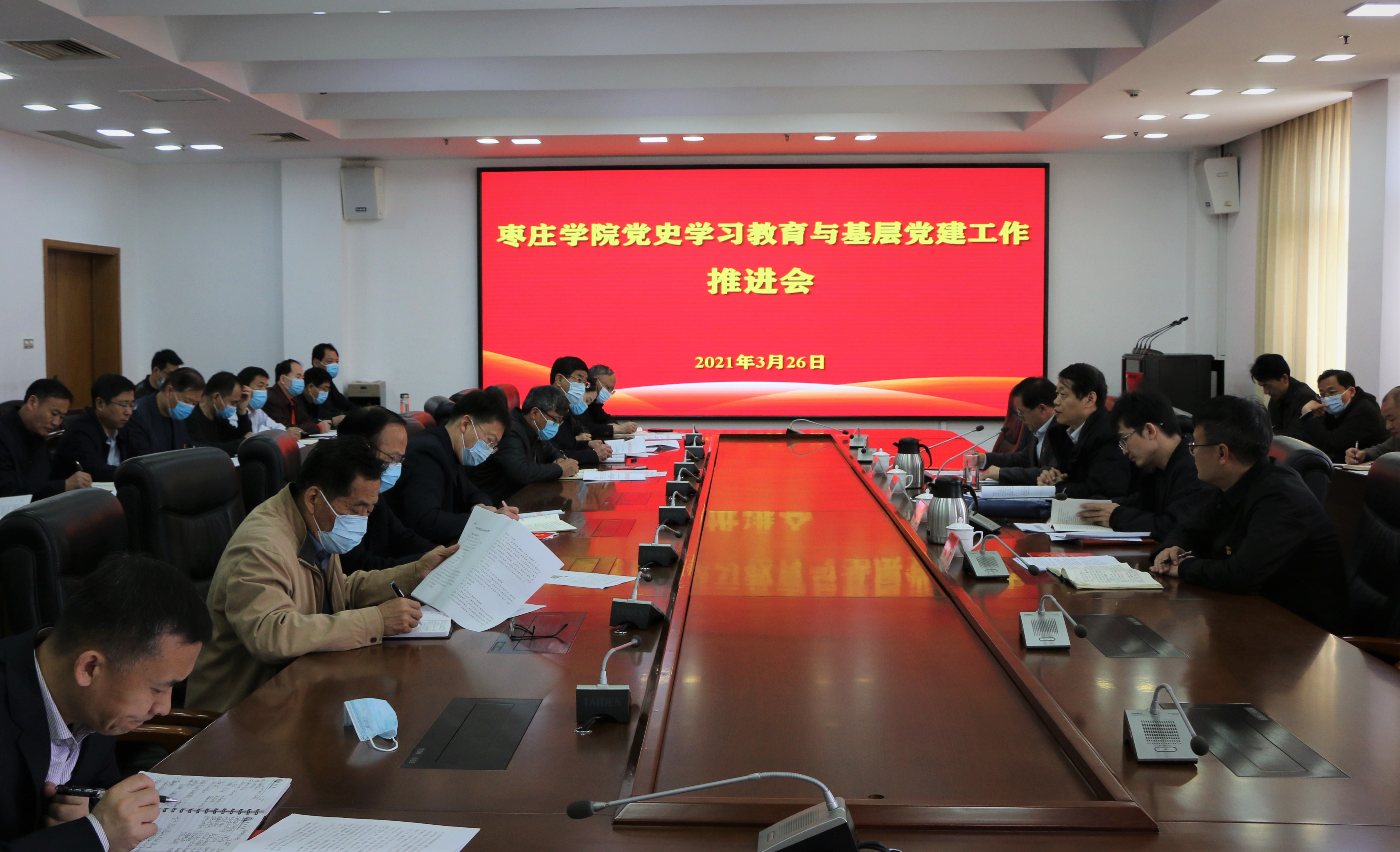 DB中国旗舰官方网站