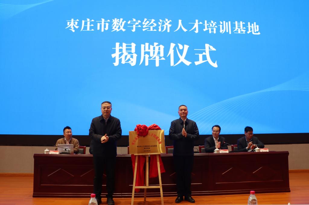 20250311 Deepseek 培训班3.jpg