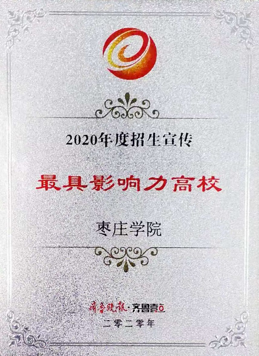 DB中国旗舰官方网站