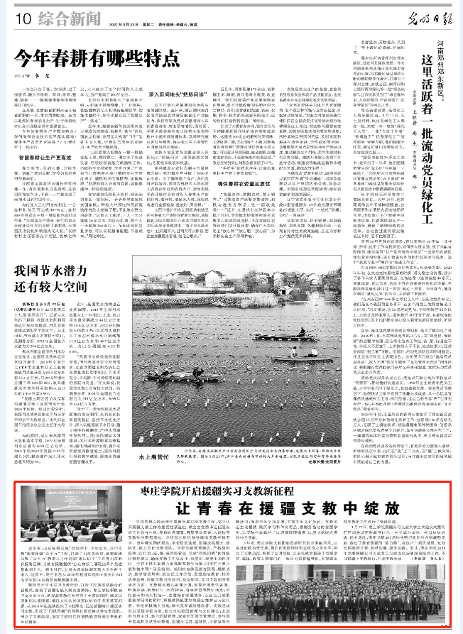 DB中国旗舰官方网站