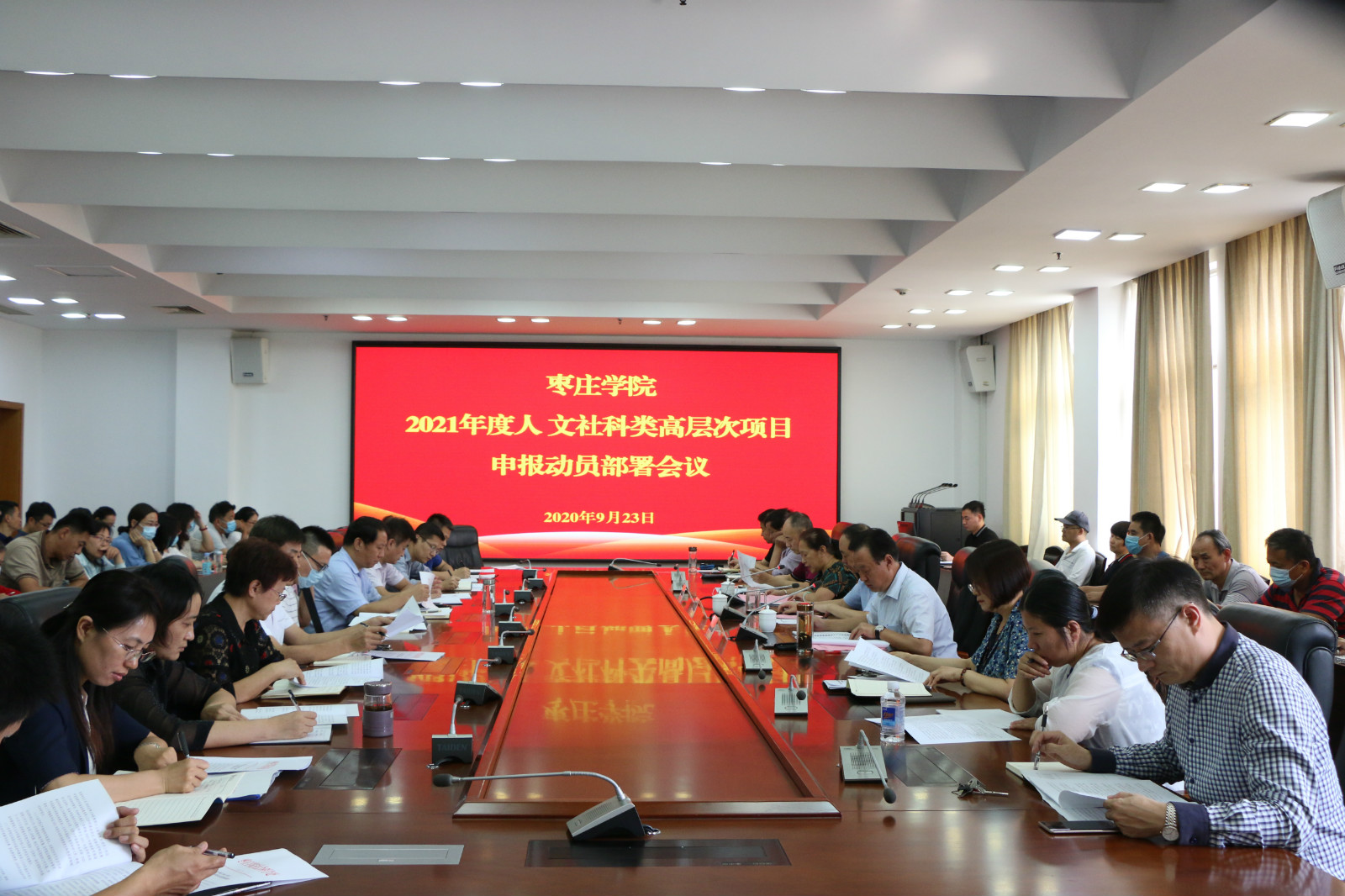 DB中国旗舰官方网站