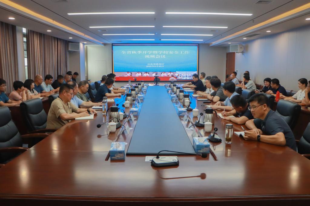 DB中国旗舰官方网站