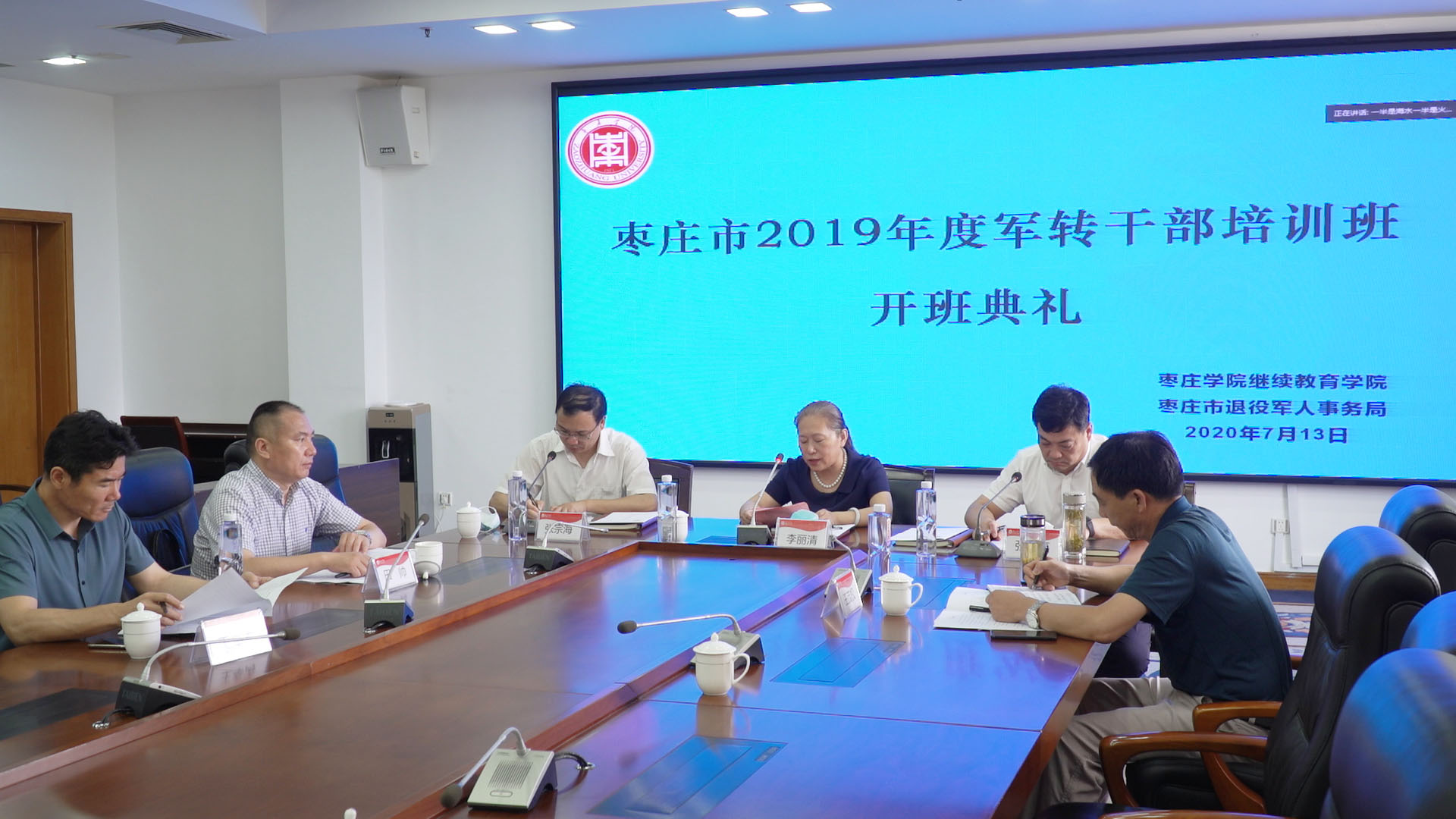 DB中国旗舰官方网站