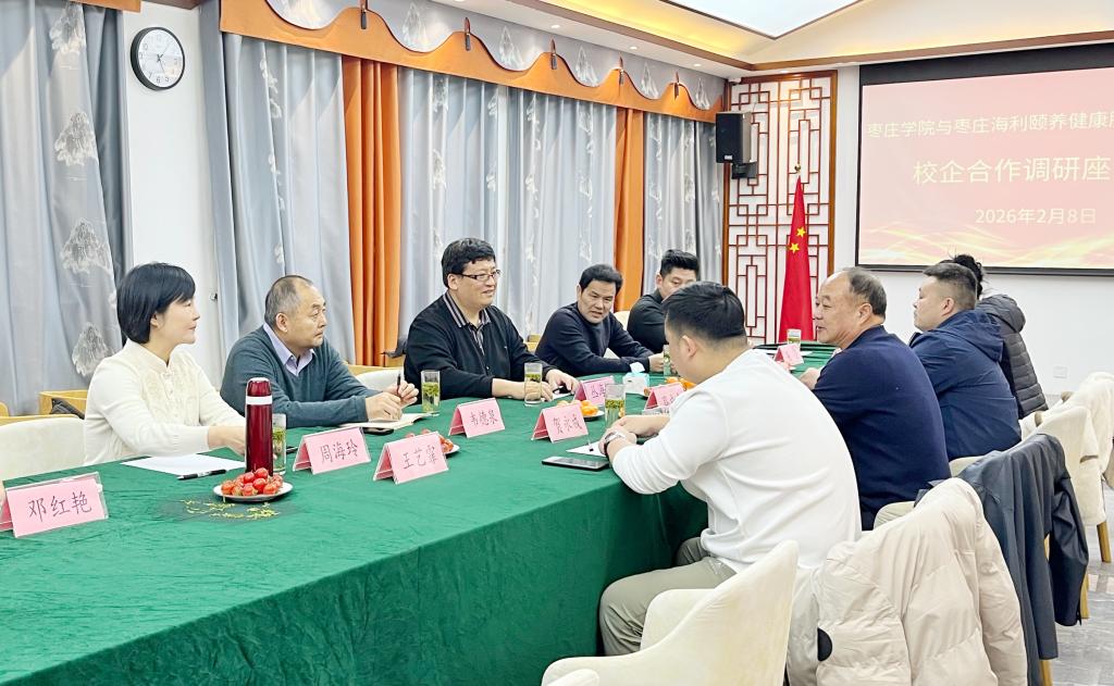 DB中国旗舰官方网站