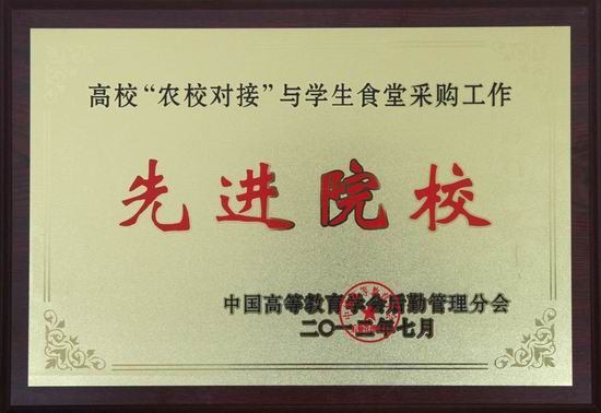 DB中国旗舰官方网站