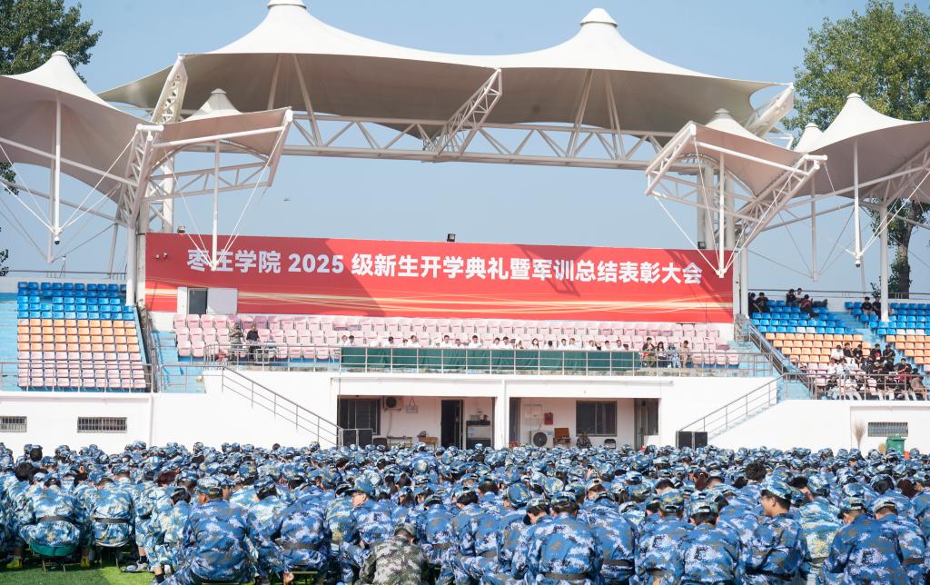 20250930市中校区军训总计大会暨开学典礼10.JPG