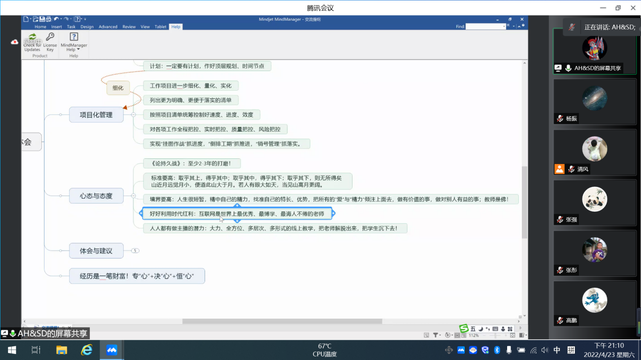 DB中国旗舰官方网站