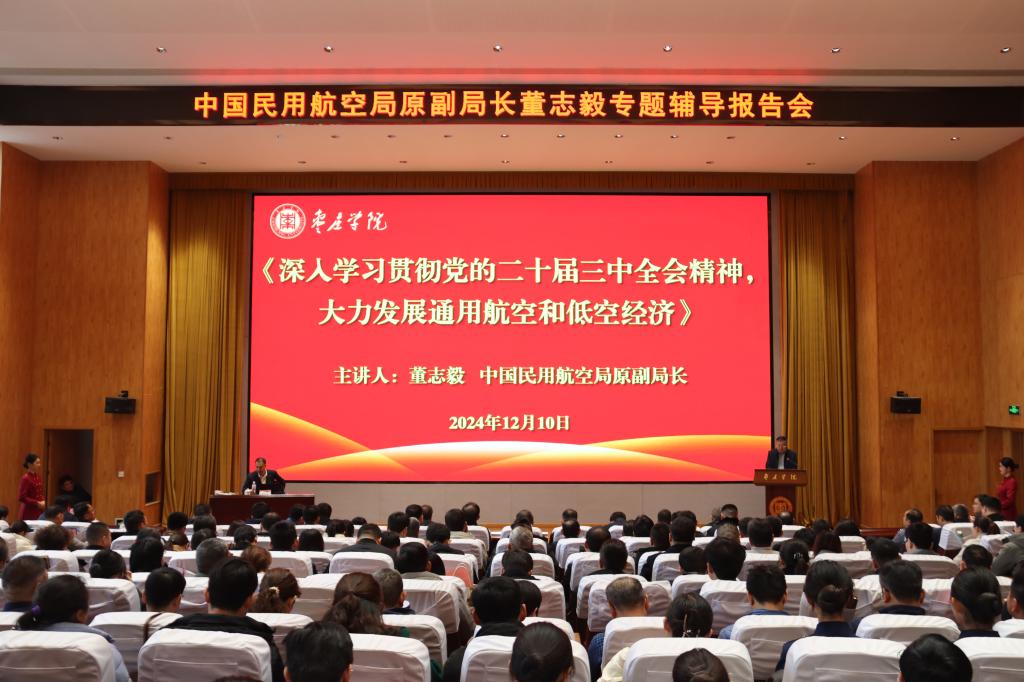 DB中国旗舰官方网站