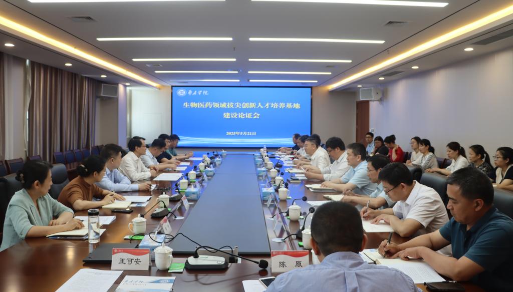 DB中国旗舰官方网站