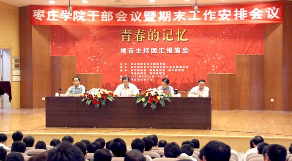 DB中国旗舰官方网站