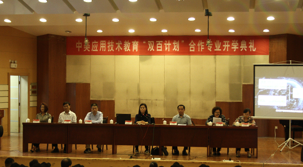 DB中国旗舰官方网站