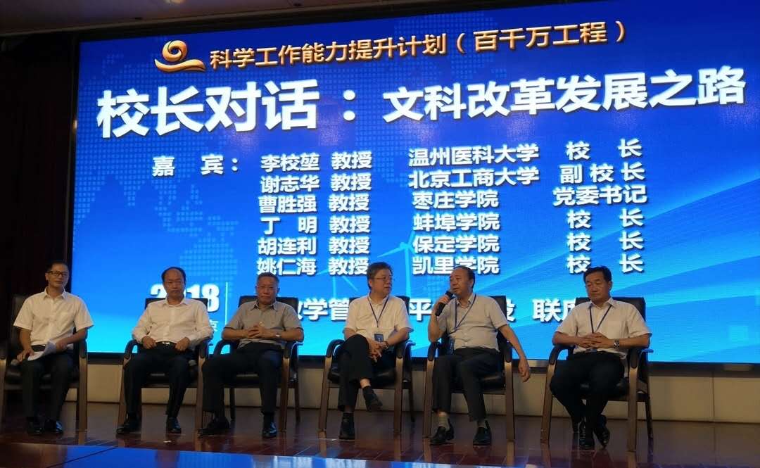 DB中国旗舰官方网站