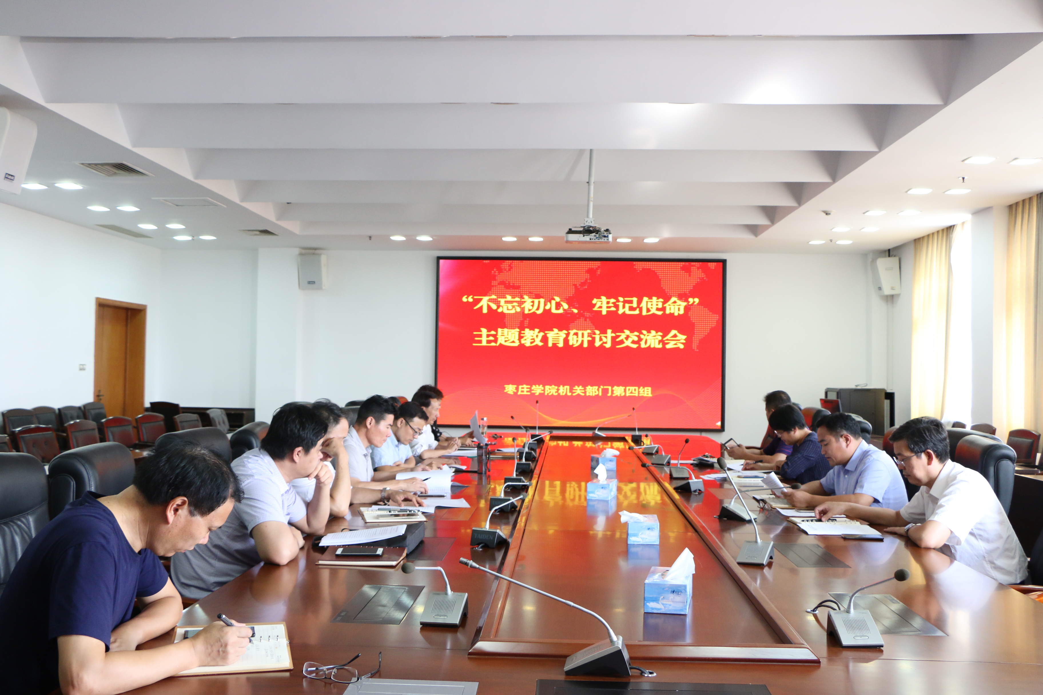 DB中国旗舰官方网站