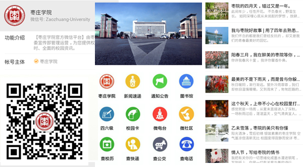 DB中国旗舰官方网站