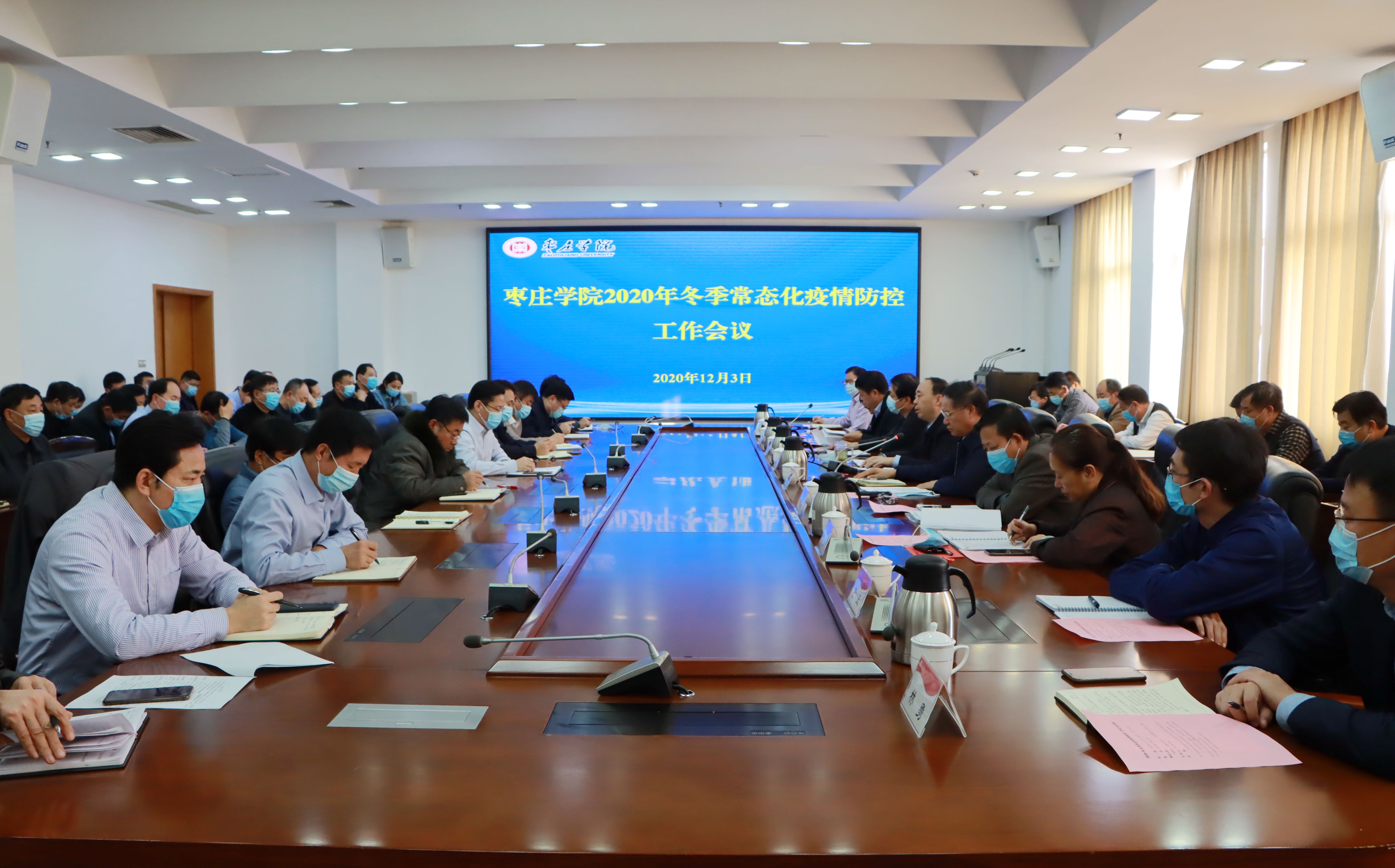 DB中国旗舰官方网站