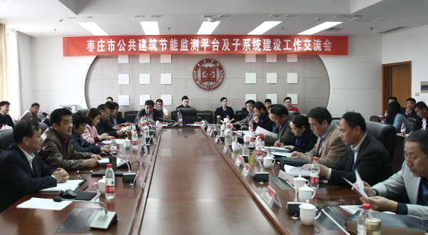 DB中国旗舰官方网站