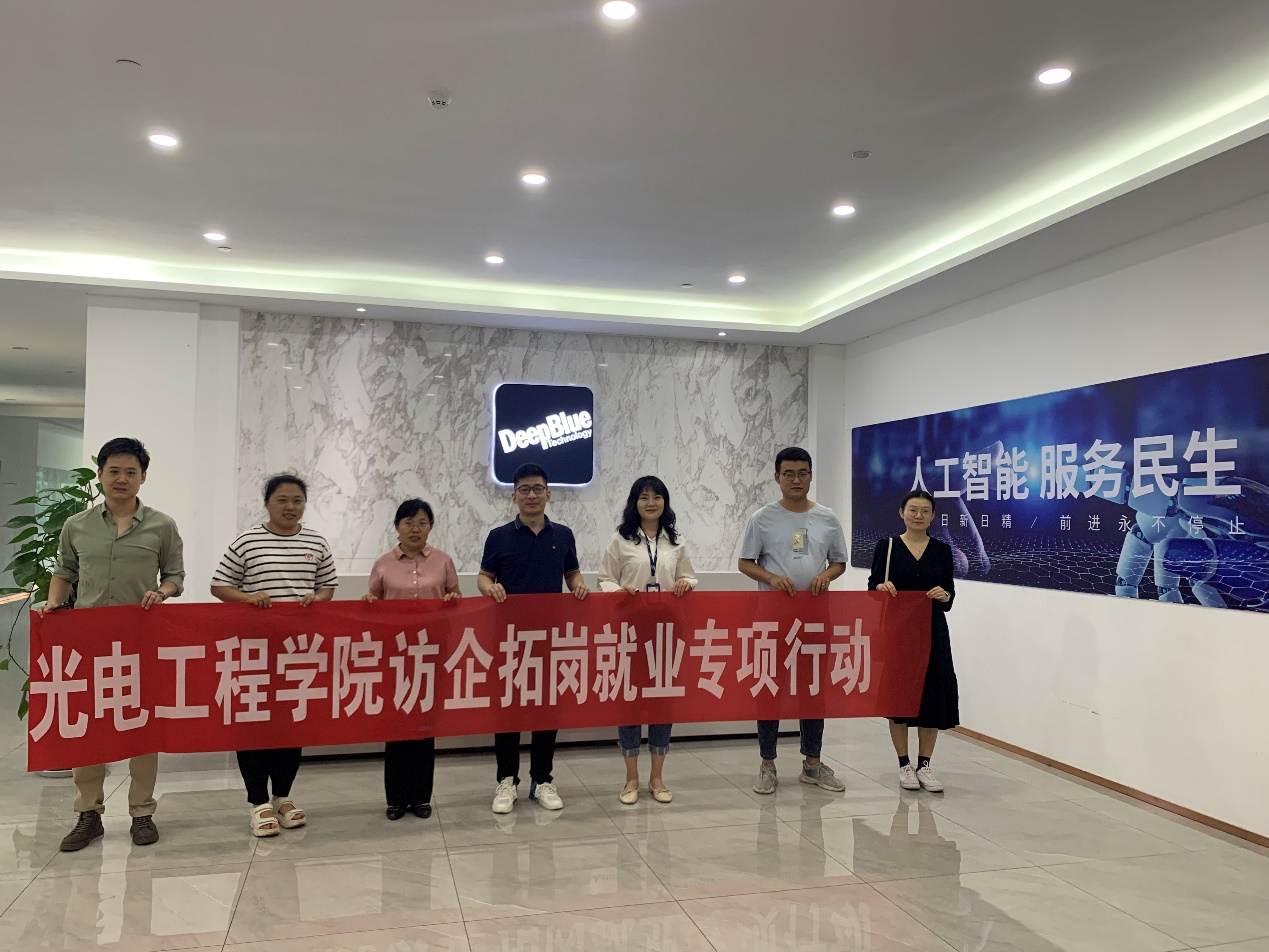 DB中国旗舰官方网站