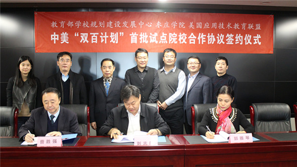 DB中国旗舰官方网站