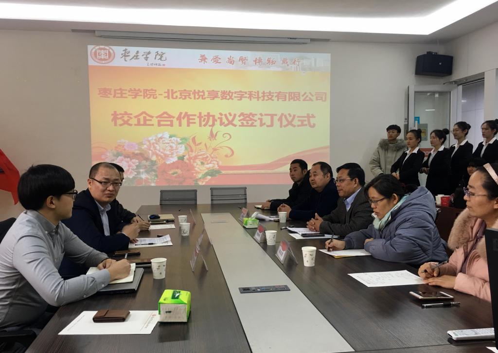 DB中国旗舰官方网站